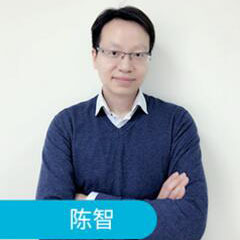 陈智