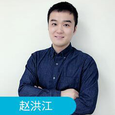 赵洪江