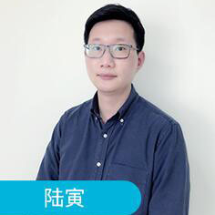 陆寅
