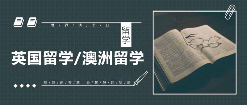 博闻留学办公环境