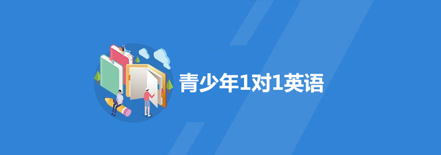 英語(yǔ)教學(xué)場(chǎng)景