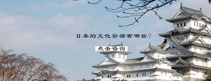 日本文化祭场景