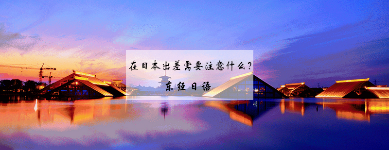 商务礼仪场景示意