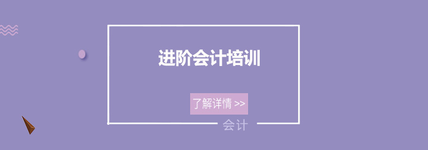 会计实操教学场景