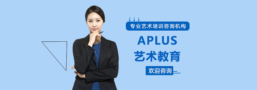 艺术教育机构环境