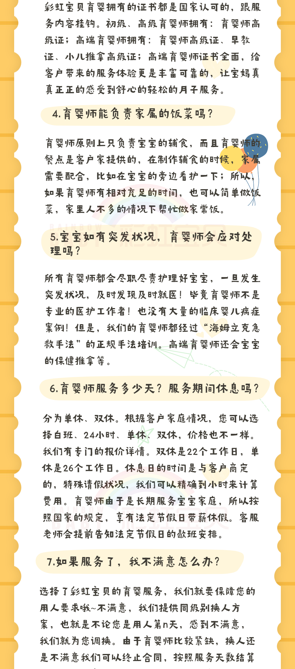 婴幼儿早教实践活动