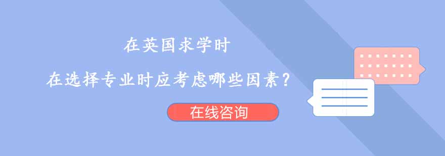 英国大学专业评估指标