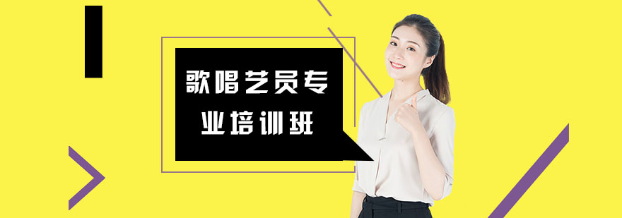 声乐教学现场