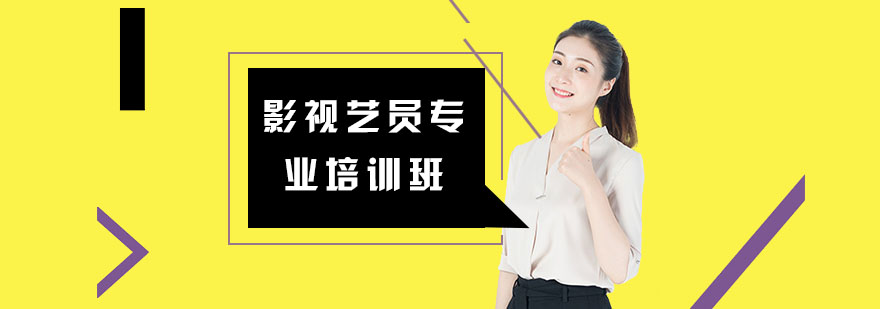 影视表演课程教学现场