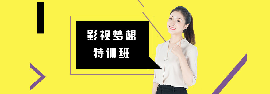 表演训练实景