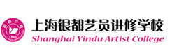 上海银都艺校