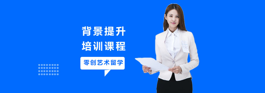 艺术作品集指导
