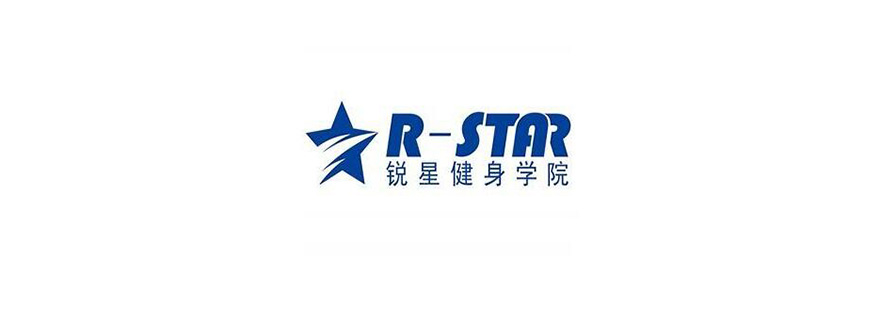锐星健身教学实景
