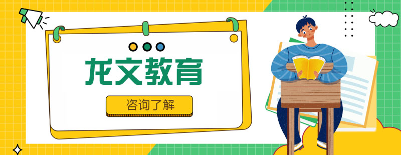 教学环境实拍