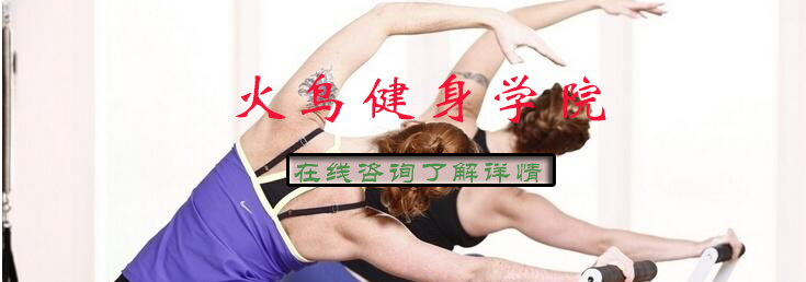 健身实训场景