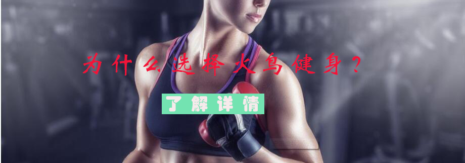 学员训练实况
