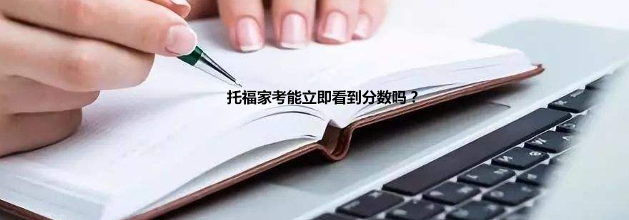托福听力特训示意图