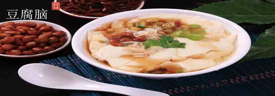 豆腐脑实操教学