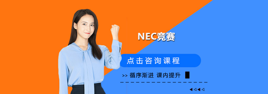 经济学竞赛小组讨论