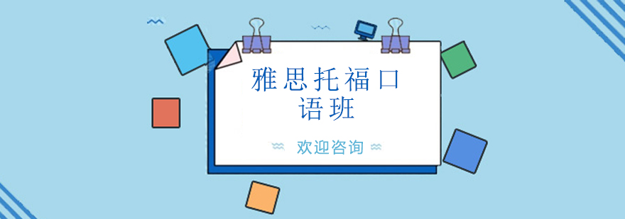 英語口語課堂實(shí)景