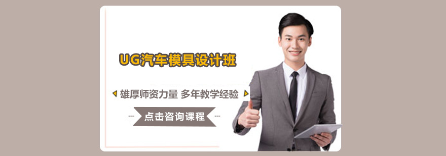 模具设计实训场景