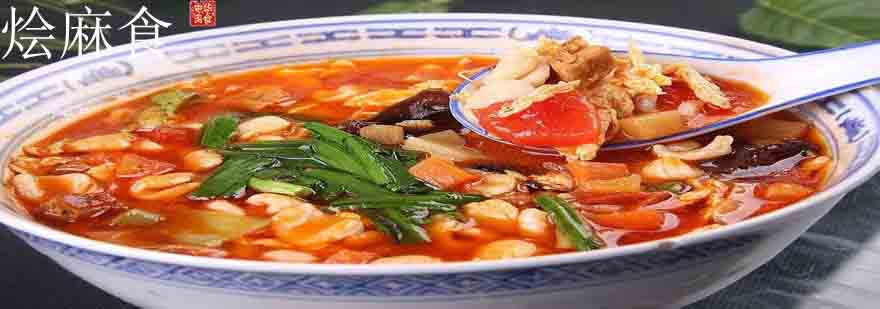 什锦烩麻食实操教学