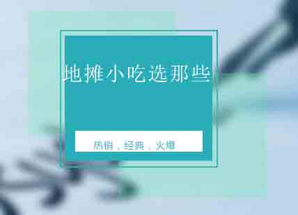 海淀区数学竞赛班特色培养方案