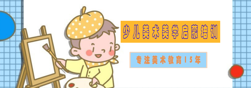 美术课堂实景
