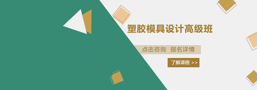 模具设计实训场景