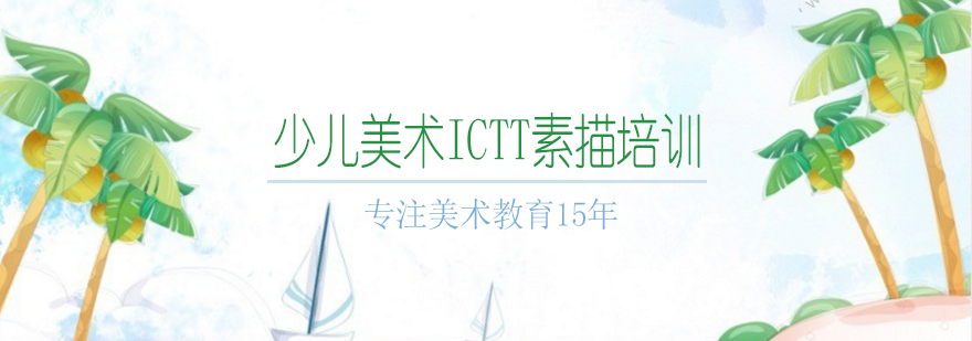 素描教学现场