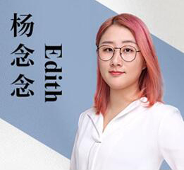 杭州朗阁_杨念念老师