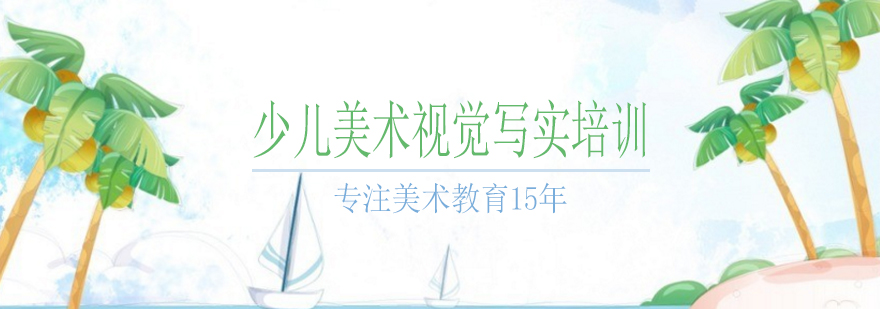 美术课堂实景