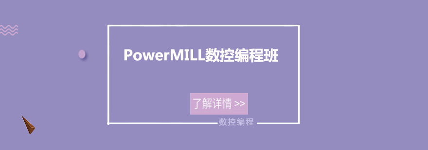 数控编程实操教学