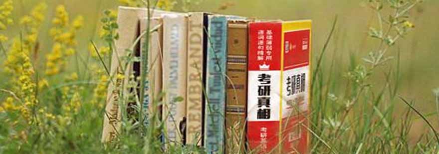 跨专业考研方向分析
