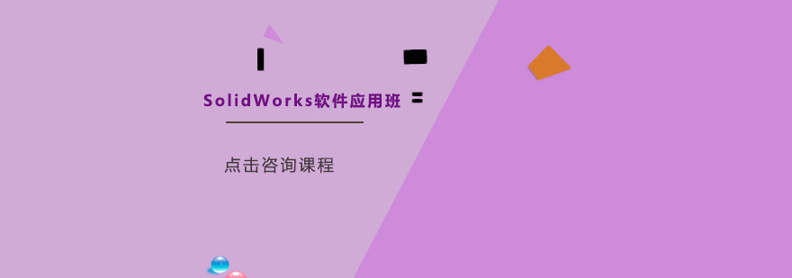 三维设计软件实训课堂