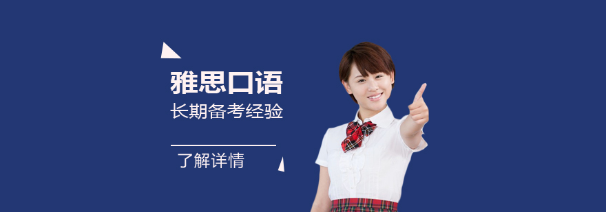 英語(yǔ)影視學(xué)習(xí)場(chǎng)景