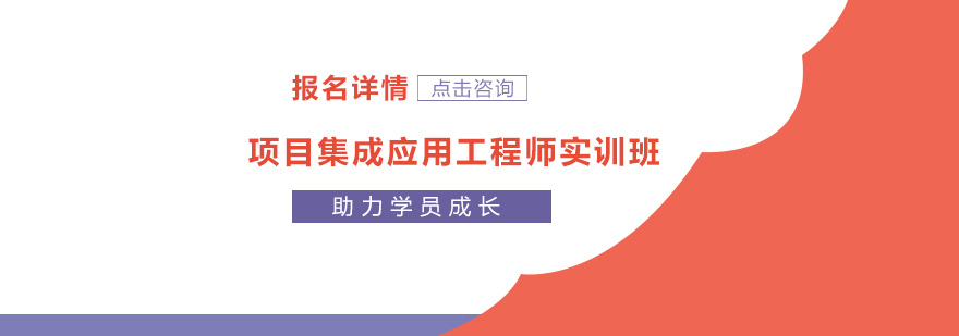 工业机器人系统集成实训