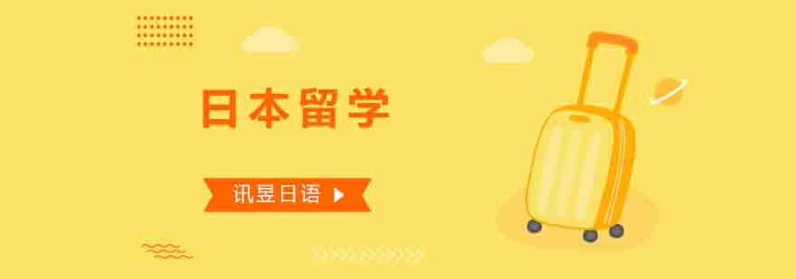 日本大学实验室