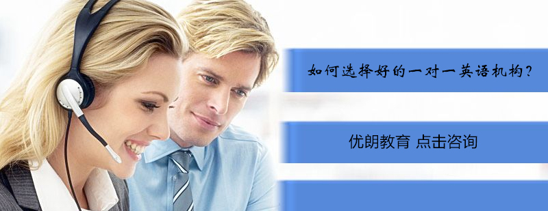 英语培训课堂实景