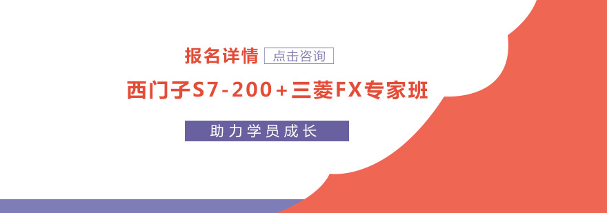PLC编程实训现场