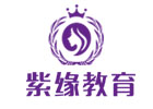 郑州紫缘化妆培训学校