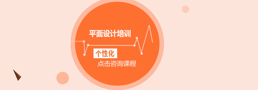 平面设计软件教学实景