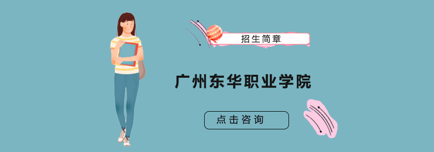 现代化教学园区