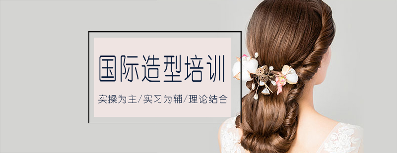 造型工具套装