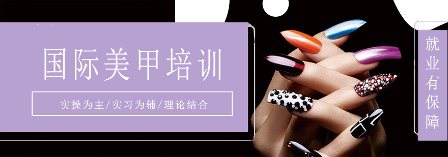 美甲培训实操课堂