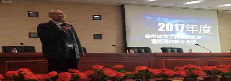 教师资格智能学习平台