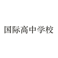 教学团队