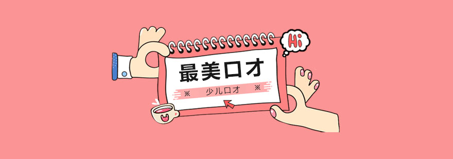 语言艺术课堂实景