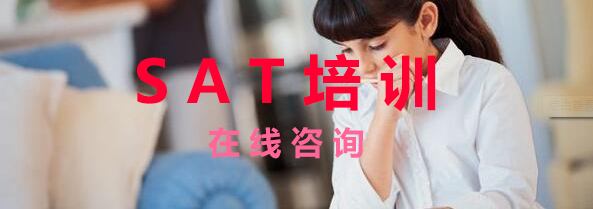 SAT模考场景