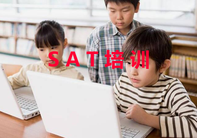 杭州SAT培训